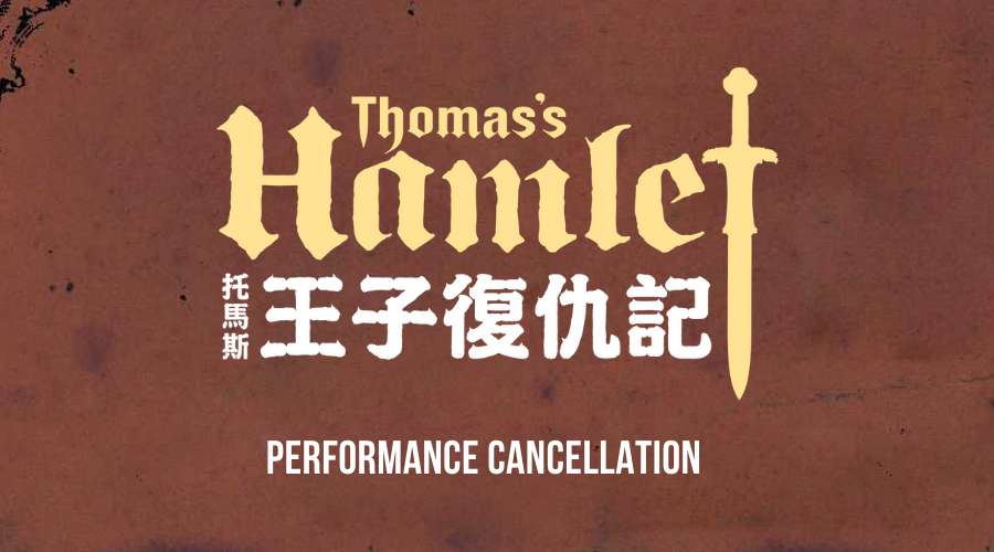 Hamlet Cancelled_website_900x500 Hamlet Cancelled_website_900x500