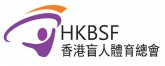 VOP_NGO_2_HKBSF-Logo-JPG