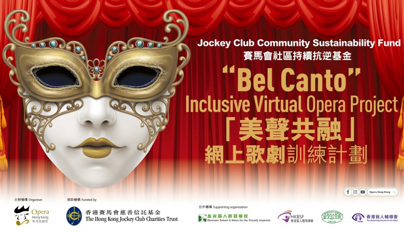 HKJC IVOP_Web banner_with logo bar_1920x1280_v3