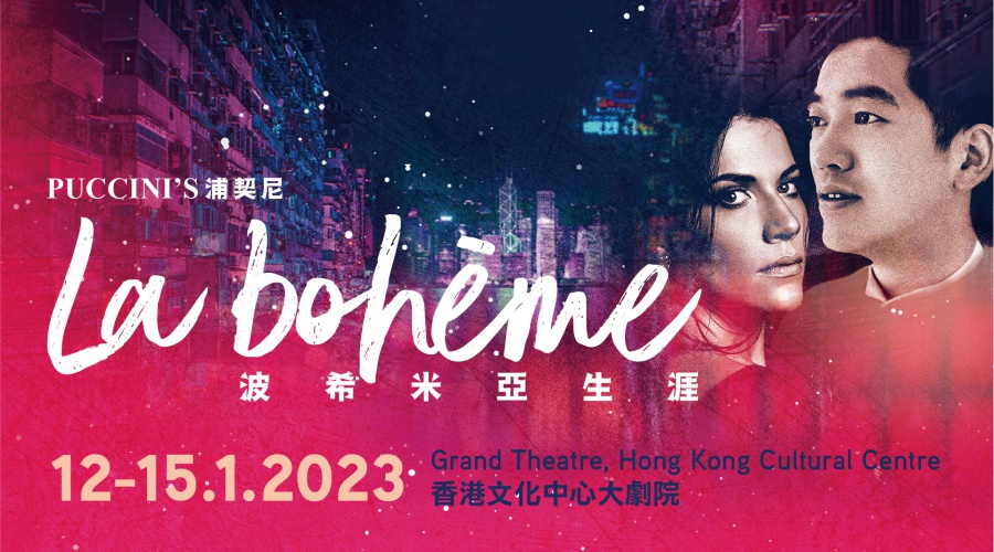 OPHK-La Boheme-OHK website banner-02_1920x1080H