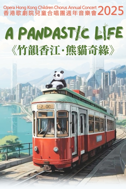 A Pandastic Life